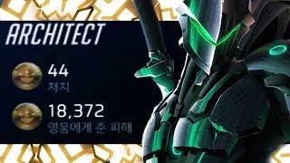 Architect Pro Genji Gameplay - 46 ELIMS! 4283 SR[ OVERWATCH SEASON 15 TOP 500 ]