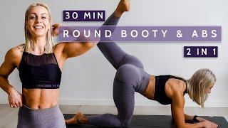 30 MIN ROUND BOOTY & ABS 2 in 1 |  Summer Shape | Fun | Sweaty | Peach | Killer Legs | No Repeat