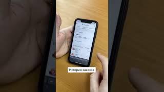 Как отменить покупку в Google Play