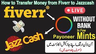 How to Withdraw Money from Fiverr to Jazz Cash | Online Earning Withdraw in  Your Jazz Cash | Live