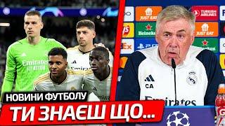 АНЧЕЛОТТІ РОЗКРИТИКУВАВ ЛУНІНА ПІСЛЯ МАТЧУ РЕАЛ – МАНЧЕСТЕР СІТІ | ЗІНЧЕНКО ЗІГРАВ ПРОТИ БАВАРІЇ