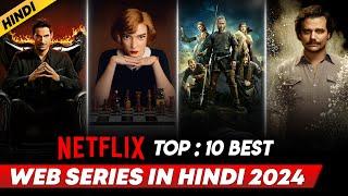 Top 10 Best Netflix Web Series In Hindi | Best Netflix Web Series Hindi Dubbed | 2024