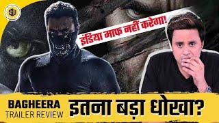 Bagheera Trailer Review | Sri Muralli | Prashanth Neel | RJ Raunak