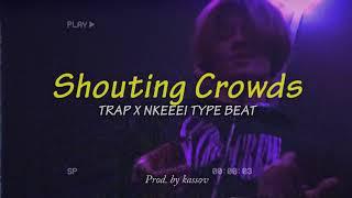 [FREE] Trap x nkeeei x uniqe Type Beat - "Shouting Crowds/ТОЛПЫ КРИЧАТ" (Prod. by kassov)