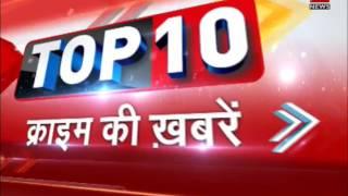 Top 10: 8 year old girl killed after rape in Gwalior | नाबालिग बच्ची की रेप के बाद हत्या