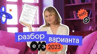 Решаем вариант №30 ЕГЭ по физике 2023 из сборника Демидовой | Разбор реальных заданий