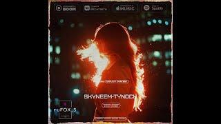 Skyneem - TYNOCH