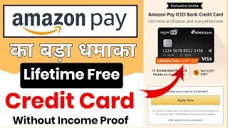 Amazon Pay ICICI Credit Card | Amazon Credit Card Apply | How to Apply Amazon Pay ICICI Credit Card