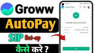 Groww App SIP Autopay Active Kaise Kare | Groww Autopay Setup Guide