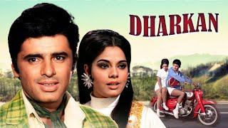 DHARKAN Hindi Full Movie - Mumtaz - Helen - Bindu - Superhit Classic Old Hindi Film - Sanjay Khan