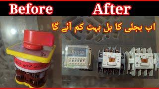 Automatic Changeover Switch | Digital Timer Changeover Switch | Usman Info Vlogs