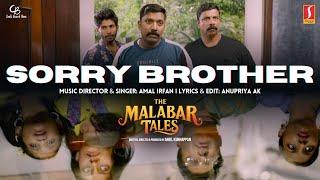 The Malabar Tales - Sorry Brother Song | Aniel Kunhappan | Amal Irfan | Anupriya AK