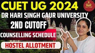 DR HARI SINGH GAUR 2ND CUTOFF AND ADMISSION SCHEDULE | VACANT SEATSPHYSICAL COUNSELLING PROCESS |