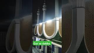 Gor se dekho#masjid me kya he# YouTube short# short