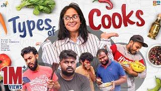 Types Of Cooks || Mahathalli || Tamada Media