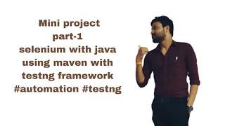 Mini  project part-1||selenium with java using maven  with testng framework #automation #testng