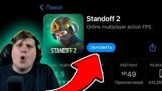 ОБНОВЛЕНИЕ STANDOFF 2 0.33.0 PREY - НОВОЕ ОРУЖИЕ UZI, СКЛАДНОЙ НОЖ И НОВЫЙ КЕЙС