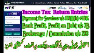 Income Tax Return Entries, Payment of Services, Profit on Debt u/s 7B,  Brokerage/Commission u/s 233