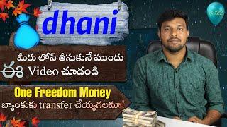 Dhani App Loan 2022 In Telugu | Dhani New Loan Details In Telugu | Dhani 2022 Updates Telugu