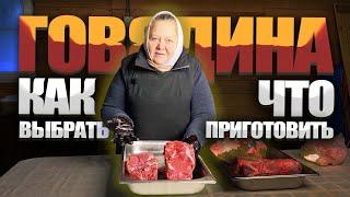 Фермерское мясо в Москве с фермы Хутор метель Спиридоново подворье.