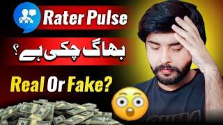 Review Products And Earn Money | RaterPulse Complete Review | Real Or Fake | Aqib Baloch
