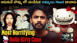 Hello Kitty Case: A Cute Doll & Most Terrifying Crime in Hong Kong History|Real Crime Stories Telugu