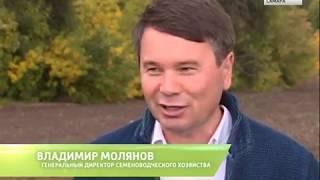 «Агро-Информ». Эфир от 28.09.18