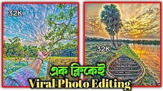 32k Photo Editing Tutorial | Normal To 16k HD Photo Editing In Krea Ai | Viral Photo Editing TikTok