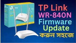 How to  TP Link Router Firmware Upgrade || TL-WR840N Firmware Update 2024