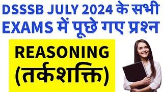 Reasoning question asked in DSSSB July 2024 Exams | DSSSB general paper preparation