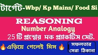 #WBP REASONING CLASS - Wbp/Lady Constable/KP Main/ MTS/Food SI - #wbpreasoningclass#