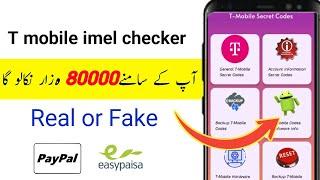 T Mobile IMEI Checker App - T Mobile IMEI Checker App Real Or Fake - Tech ReTech