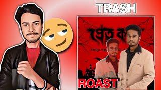 Gourab Tapadar Motivational Video | @GourabTapadar Roast 