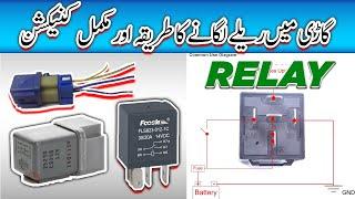 Car Relay Circuit Lesson 2 | Auto Care