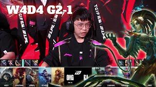 OMG vs RA - Game 1 | Week 4 Day 4 LPL Summer 2024 | Oh My God vs Rare Atom G1