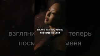 перевод песни you & me #blackpink #kpop #рекомендации #джени#jennie