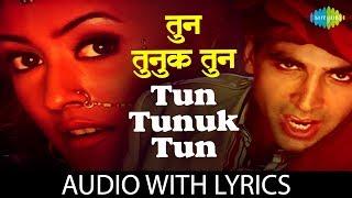 Tun Tunuk Tun with lyrics | तुन तुनक तुन | Hera Pheri | Richa Sharma | Akshay Kumar