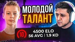 ЭТО НОВЫЙ МОЛОДОЙ ТАЛАНТ НА FACEIT!