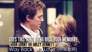 【K歌情人影片】Way Back Into Love -- Hugh Grant & Haley Bennett(Lyrics)【中英歌詞】～ 電影《K歌有情人》版本