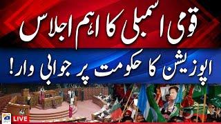 Live | National Assembly Session | Live Session | Parliament of Pakistan | Geo News