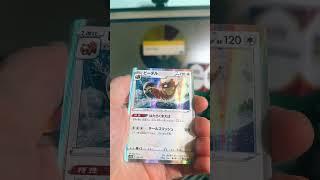 VStar Universe Glaceon SAR pulled! #PokemonTCG #PokemonCards #PokemonPulls