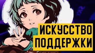 КАК ПОДДЕРЖАТЬ человека, когда тебе НЕЧЕГО СКАЗАТЬ?