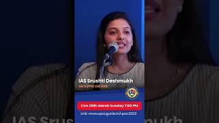 Srushti Deshmukh IAS Live 20th March  Detailed Preparation Strategy | Link: upscguide.in/upsc2023