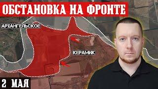 Ukraine. News (May 2). Battles for Arkhangelskoye.