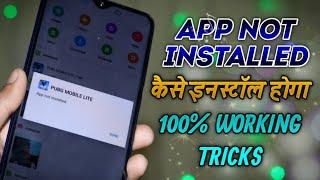 Pubg mobile lite not install | pubg lite app not installed problem | app not installed