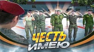 ЭТО ШКОЛЬНАЯ АРМИЯ GTA CRMP / Малиновка рп войсковая часть