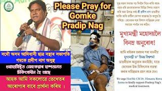 Please Pray for Gomke Pradip Nag || AASAA CEC President