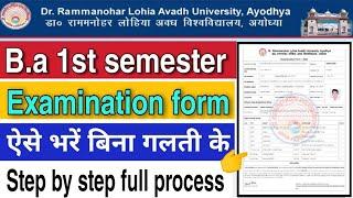 rmlau ba first semester examination form kaise bhare 2024 |