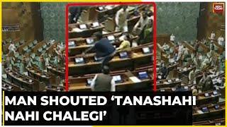 Lok Sabha Security Breach Video: MPs Describe Chaos, Yellow Smoke | Parliament Session 2023