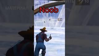 NoobVs Khaby Lame#fortnite#фортнайт#fortnite2023#fortnitememe#fortniteshorts#вбаксы#баги#shorts